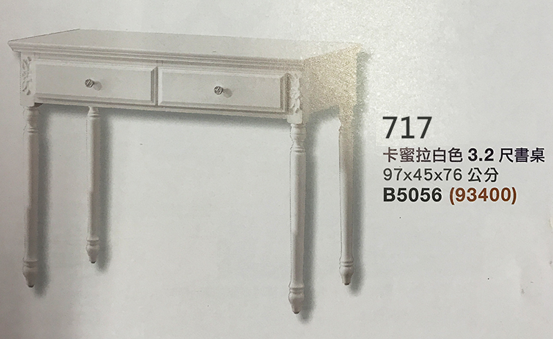 卡蜜拉白色3.2尺書桌$5300（含運限桃園市）